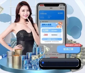 球盟会 APP